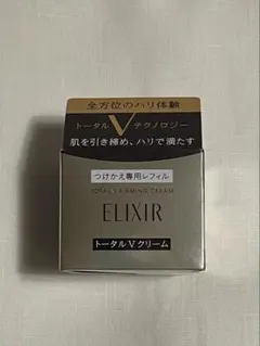 ELIXIR トータルVクリーム 50gと付け替えレフィル50g 楽天市場】【最大全額P還元！】要エントリー☆資生堂正規販売店