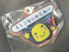 たまごっち　プチプチおみせっち　グッズコレクション　ガチャガチャ