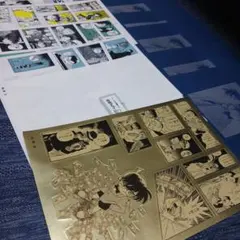コナン漫画シールセット