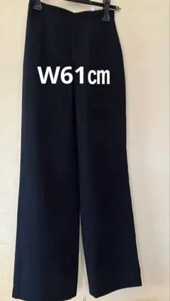 フォーマル　パンツ　ブラック　W61㎝