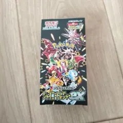 ポケモンカード　シャイニートレジャーex　新品未開封シュリンクなし　ペリペリ付き