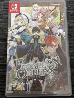 Switch プログレスオーダーズ