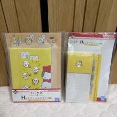★ちいかわ　一番くじ　ステーショナリーセット　2個　未使用　セット★