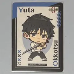 ୨୧呪術廻戦0୨୧乙骨憂太 カード(ミニキャラver.) ポテトチップス特典