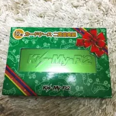 キスマイ 二階堂くん カードケース