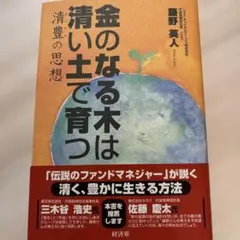 Item thumbnail for item 0d88544d-405b-4b23-b861-032647243ded