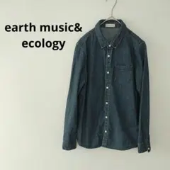 アースミュージックアンドエコロジー　デニムシャツ