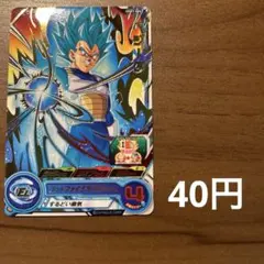 スーパードラゴンボールヒーローズ　ベジータ UGM1-004