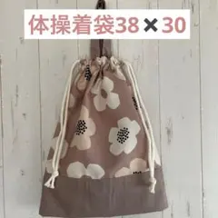 体操着袋　お着替え袋　女の子　花柄　アッシュピンク