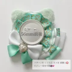 ふみちゃん様 リクエスト 2点 まとめ商品