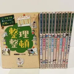 【ばら売り⭕️】学校では教えてくれない大切なこと 11冊セット 学校では教えてくれない大切なこと シリーズ 11冊 バラ売り⭕️ - メルカリ