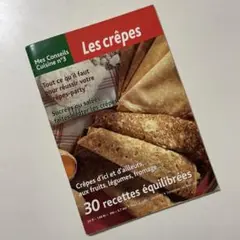 値下げしました！【洋書 】フランス語 Les crêpes 30レシピ