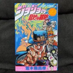 Item thumbnail for item 11a883cd-5928-4ae1-bfbe-d26fdc120412