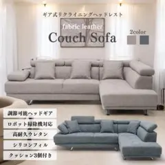 2026年最新】コーナーソファの人気アイテム - メルカリ