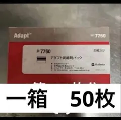 2026年最新】アダプト剥離剤パックの人気アイテム - メルカリ