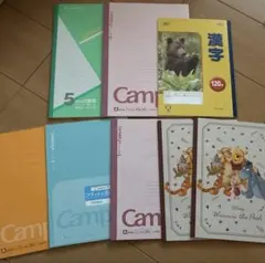 ノート8冊 まとめ売り