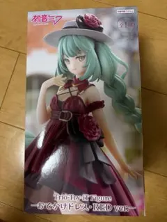 初音ミク Trio-Try-iT Figureーおでかけドレス・RED ver.
