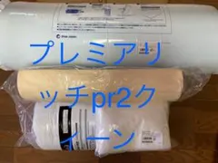 Item thumbnail for item 0797c6b6-d0a1-41e7-98ec-d29df383f798