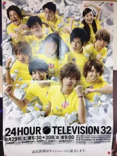 NEWS ポスター 錦戸亮 手越祐也 増田貴久 小山慶一郎 加藤シゲアキ