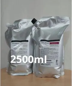 最短即日発送⭐︎ ミルボン リアウェイクン SP&TR 2500ml セット