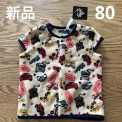 新品⭐︎カーズ  スリーパー  ベスト かいまき 部屋着 インナーベスト 80