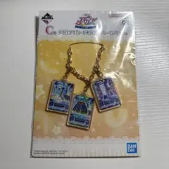 アイカツ　一番くじ　カードバックチャーム　霧矢あおい