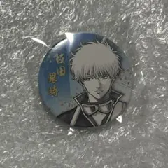 銀魂展 コレクション缶バッジ 坂田銀時