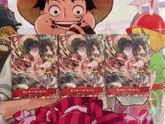 【３枚セット】モンキー・D・ルフィ：Vジャンプ9月特大号付録 P-006