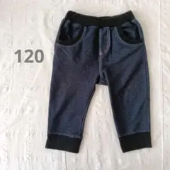 西松屋 キッズ ロングパンツ 120 ネイビー　デニム調