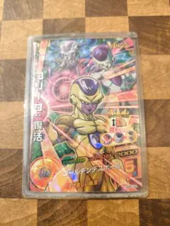スーパードラゴンボールヒーローズ フリーザ：復活 SH2-CCP4 - メルカリ