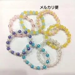 カラフル　子供用ビーズブレスレット　7個セット④