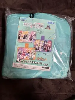 プロセカ　セガラッキーくじ　A賞　ケース付きタオルケット　バーチャルシンガー