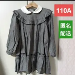 【今日のみ価格】チェック柄　ワンピース　110A