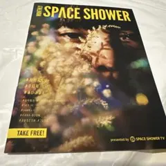月刊 SPACE SHOWER 2019年2月　あいみょん他