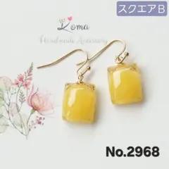 ゆよひちゃん様 リクエスト 3点 まとめ商品