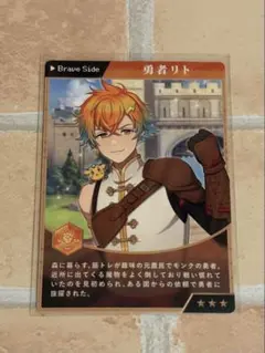 にじさんじ エイプリルフール 宇佐美リト 勇者リト カード