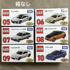 トミカ 日産 フェアレディZ 8台セット まとめ売り - メルカリ