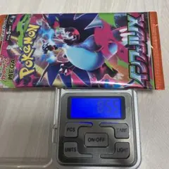 インフェルノXパック早い者勝ち