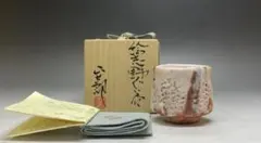 Item thumbnail for item 8497b419-6dcd-4683-b4b7-e2c0a035a433