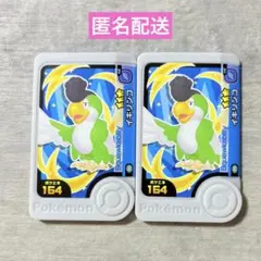 【匿名配送】イキリンコ　バラ売り可　ポケモンフレンダ　ベストタッグ2弾