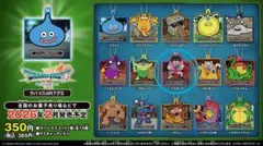 ドラゴンクエスト7 ラバーマスコット ARTグミ エテポンゲ