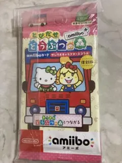 【新品未開封】あつ森サンリオamiiboカード5袋