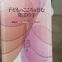 Item thumbnail for item 47abc0a1-1a24-4a25-adcb-930f957f1a55