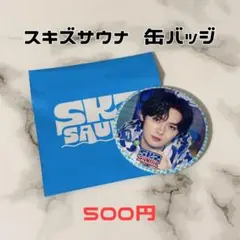 Item thumbnail for item d0c78897-1a2e-421e-84d0-6db4356ab763