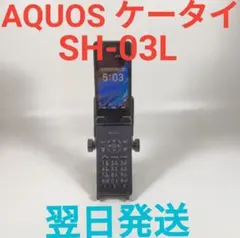 2026年最新】au sh009の人気アイテム - メルカリ