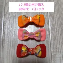 Item thumbnail for item 007ee8bb-5776-4f0c-85fb-ba15e2f1e880