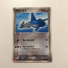 ラティオスδ PROMO PCG-Pプロモカード 122/PCG-P - メルカリ