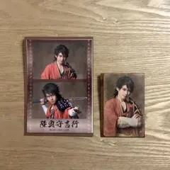 ミュージカル『刀剣乱舞』 ～坂龍飛騰～ 陸奥守吉行 ランダムフィルム ふぉと