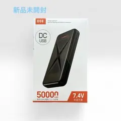 【新品未開封】電熱ベスト バッテリー 7.4V高出力 50000mAh