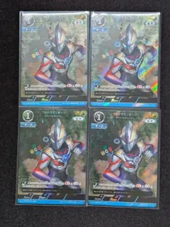 ウルトラマンオメガ」AP（アートパラレル）2枚セット BP06-055 - メルカリ